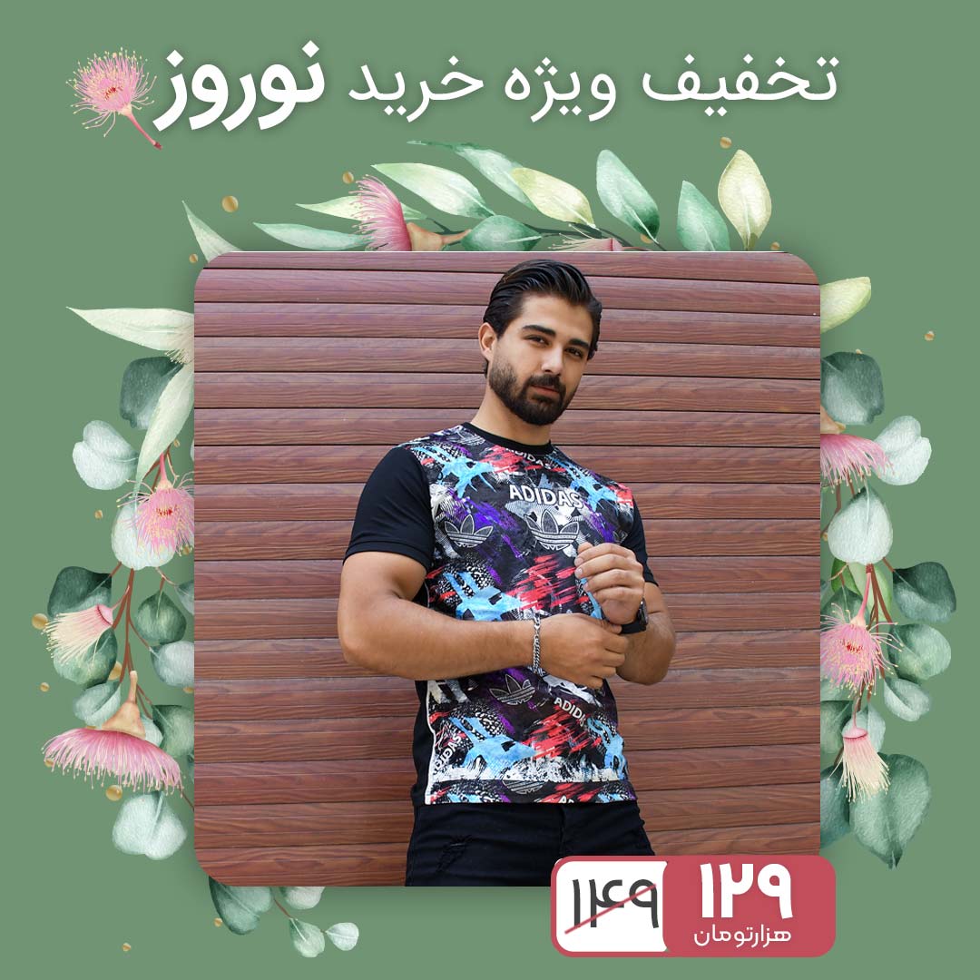 تیشرت مخمل مردانه آدیداس مشکی مدلL104