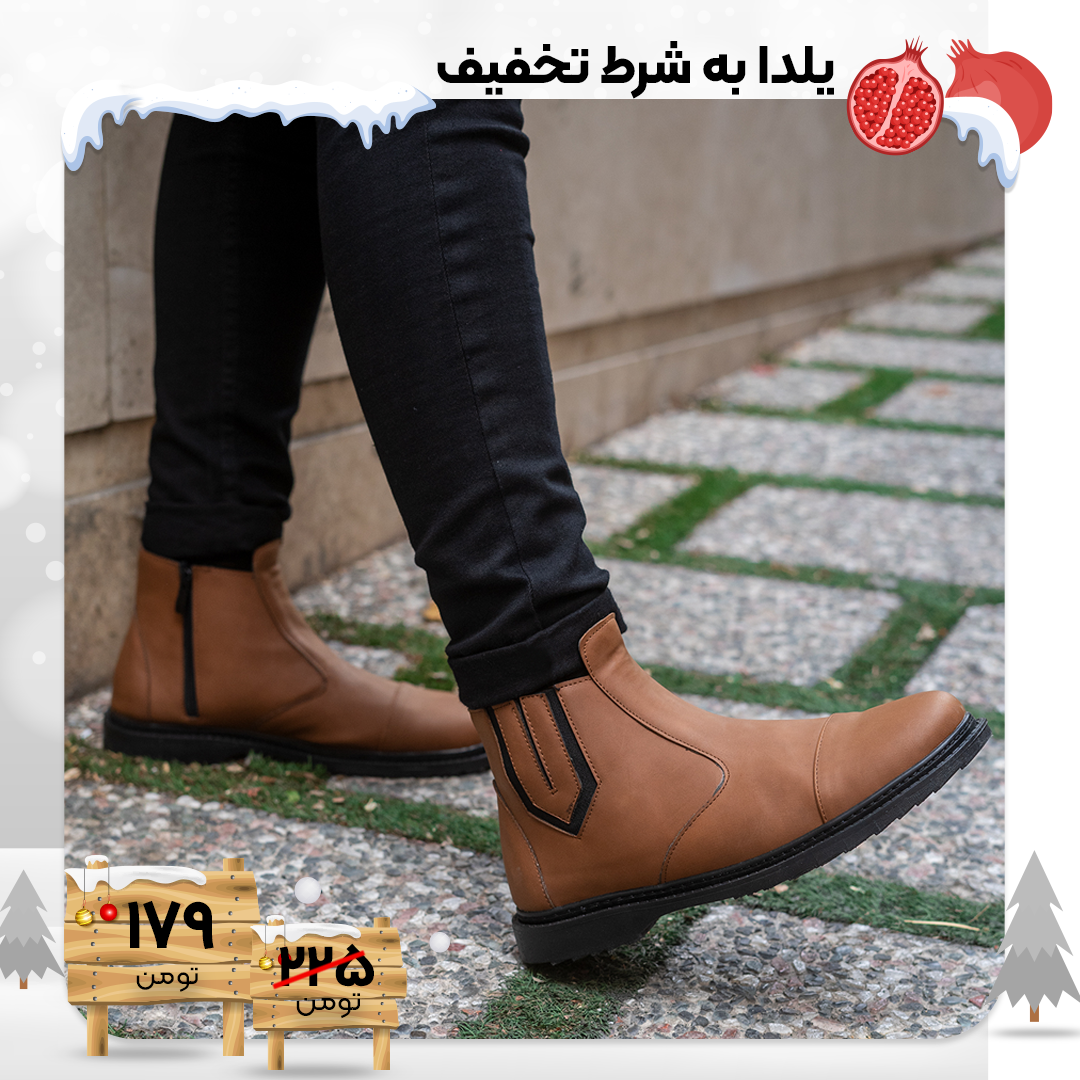 نیم بوت مردانه نسکافه ای مدل Argan