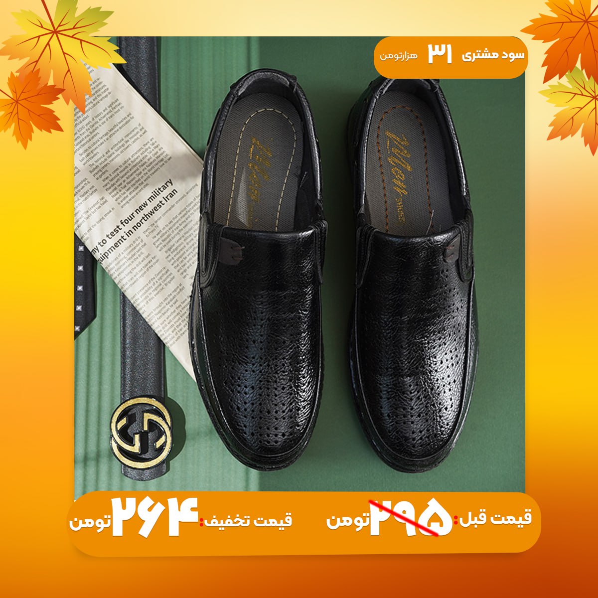 کفش کالج مردانه مشکی مدل Ariano