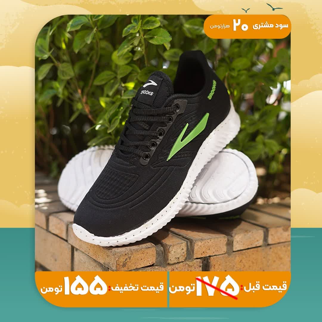 کفش ورزشی مشکی سبز مردانه مدل Tik