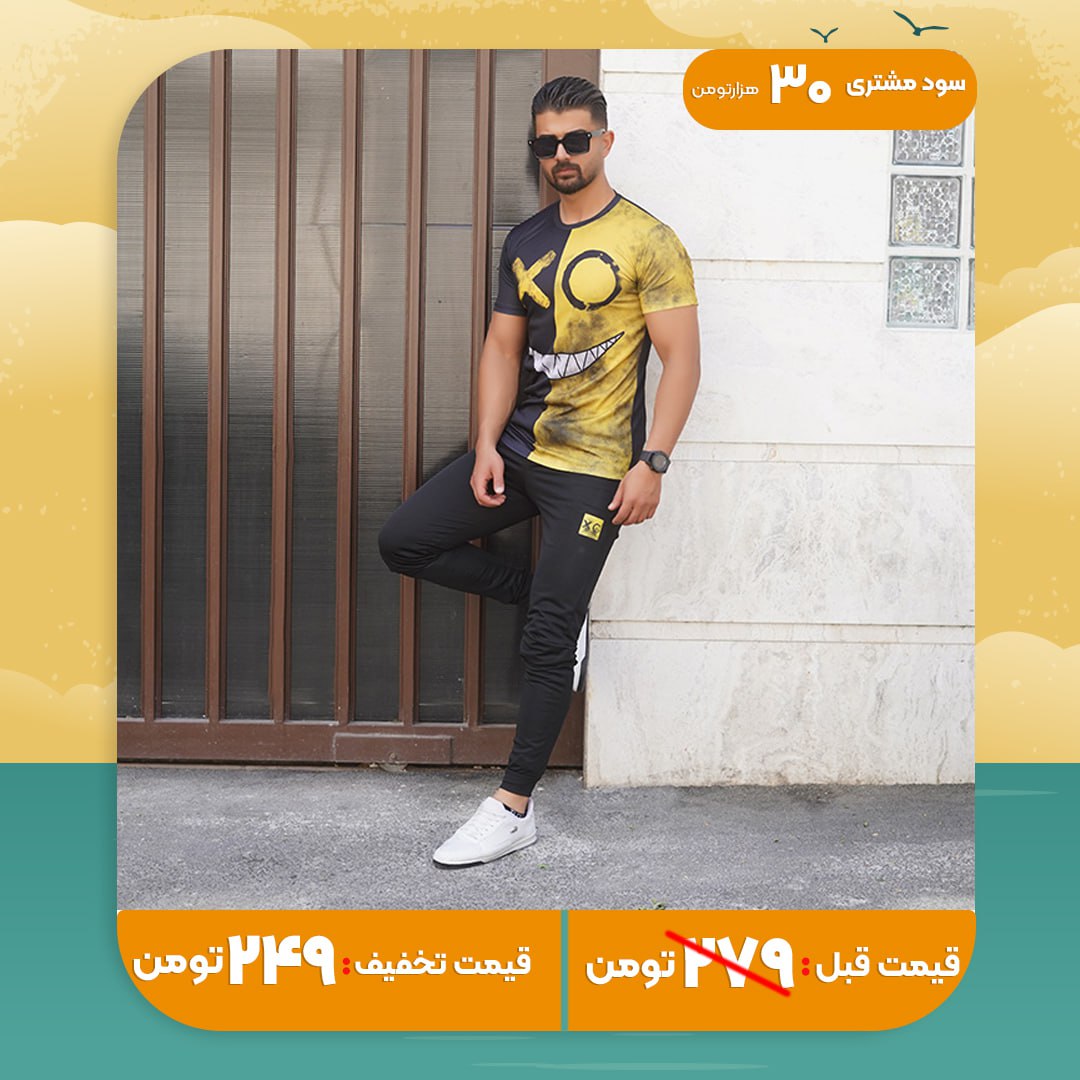 ست تیشرت شلوار مردانه مدل xo