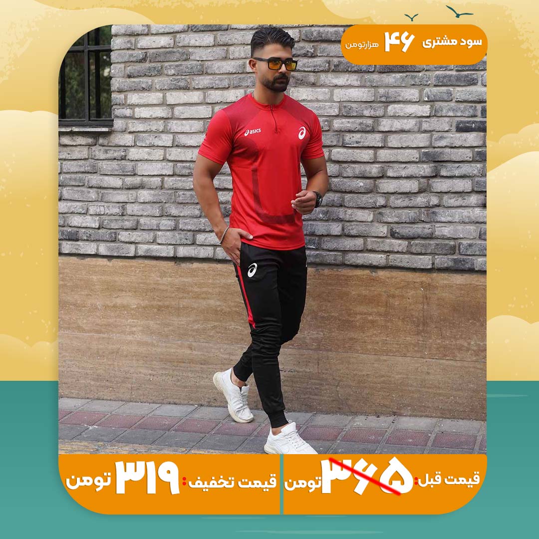 ست تیشرت شلوار مردانه قرمز مدل ASICS
